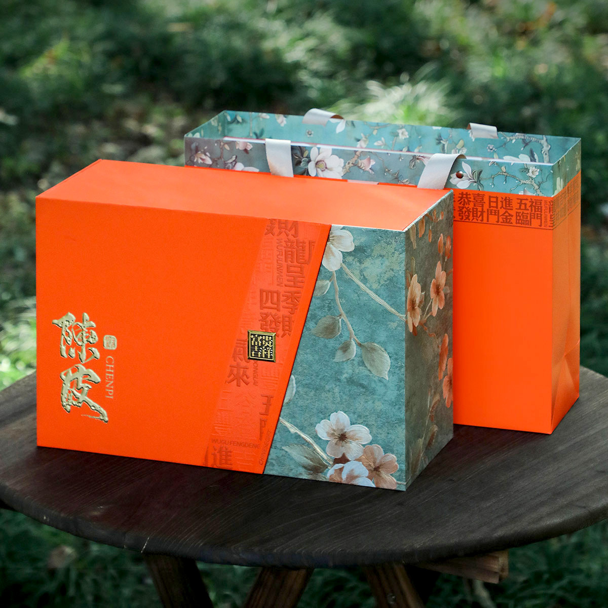 新款复古新会陈皮玻璃罐礼盒半斤装新会陈皮罐装礼盒包装盒空盒