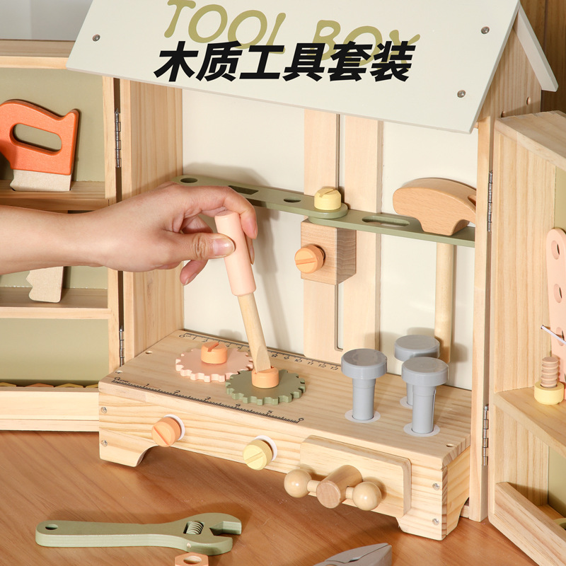 儿童木制百变螺母拆装工具台幼儿园宝宝早教认知益智力拧螺丝玩具