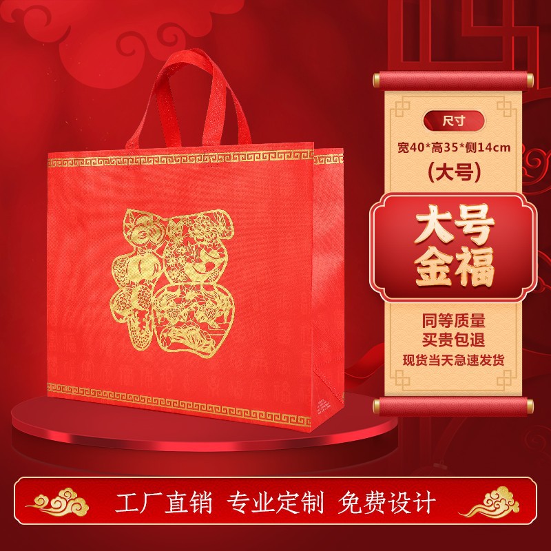 Gran Jinfu 40*35*14cm; tamaño universal