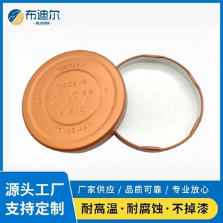 定制82DTO高盖浮雕刻字高档瓶盖防腐蚀防锈耐高温爪式马口铁盖