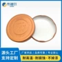 高档防锈防腐蚀耐高温马口铁盖