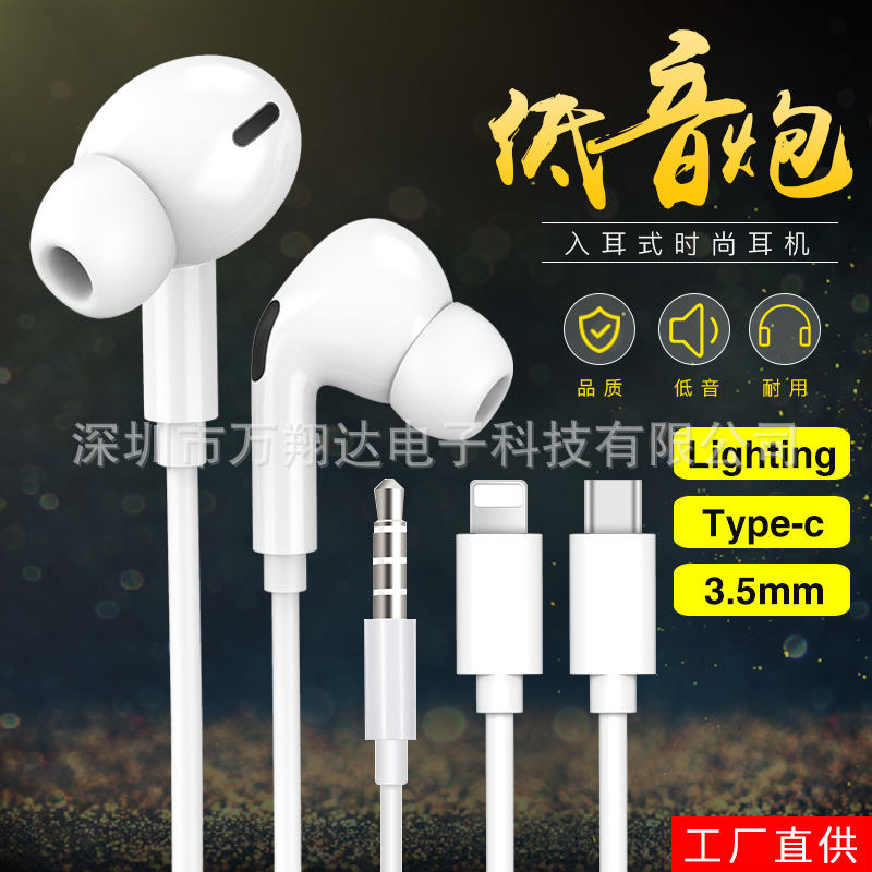 Headphones 3.5 Suitable for Apple Huawei Type-C Mobile Phone Wired Headphones with Microphone Manufacturer Wholesale Headphones 3.5 Suitable for Apple Huawei Type-C Mobile Phone Wired Headphones with Microphone Manufacturer Wholesale