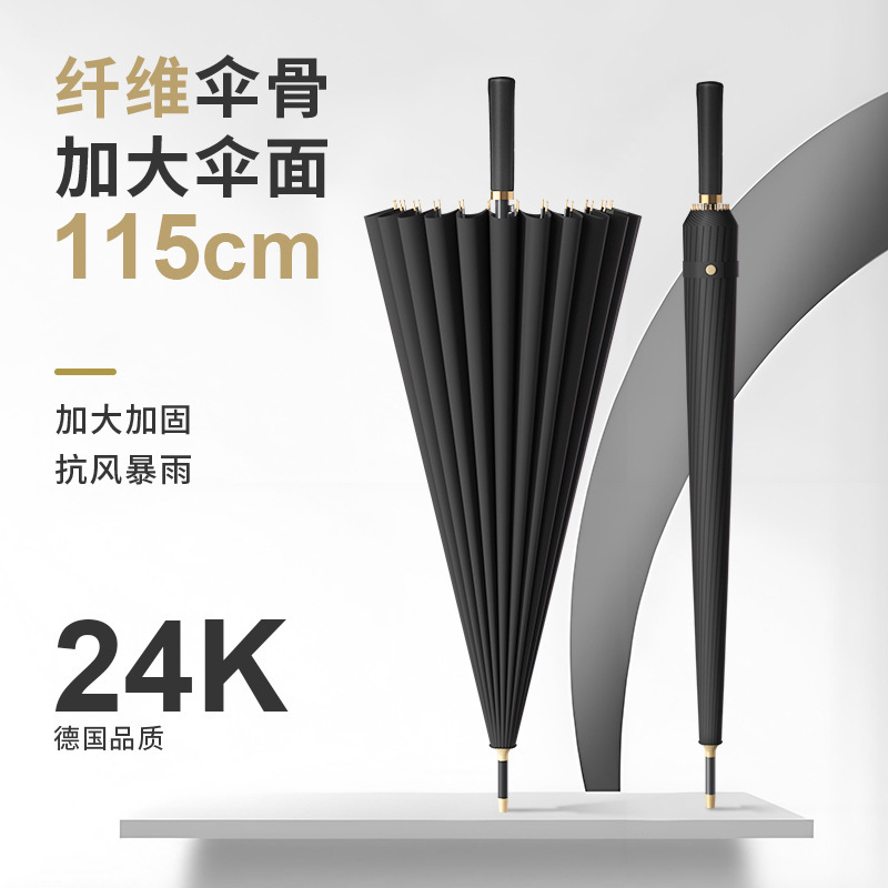 24-Bone Long-Handled Umbrella Thickeneded Rainproof Large Automatic Bullet Reinforced Strong and Durable Sunny Umbrella Cross-Border Wholesale 24-Bone Long-Handled Umbrella Thickeneded Rainproof Large Automatic Bullet Reinforced Strong and Durable Sunny Umbrella Cross-Border Wholesale