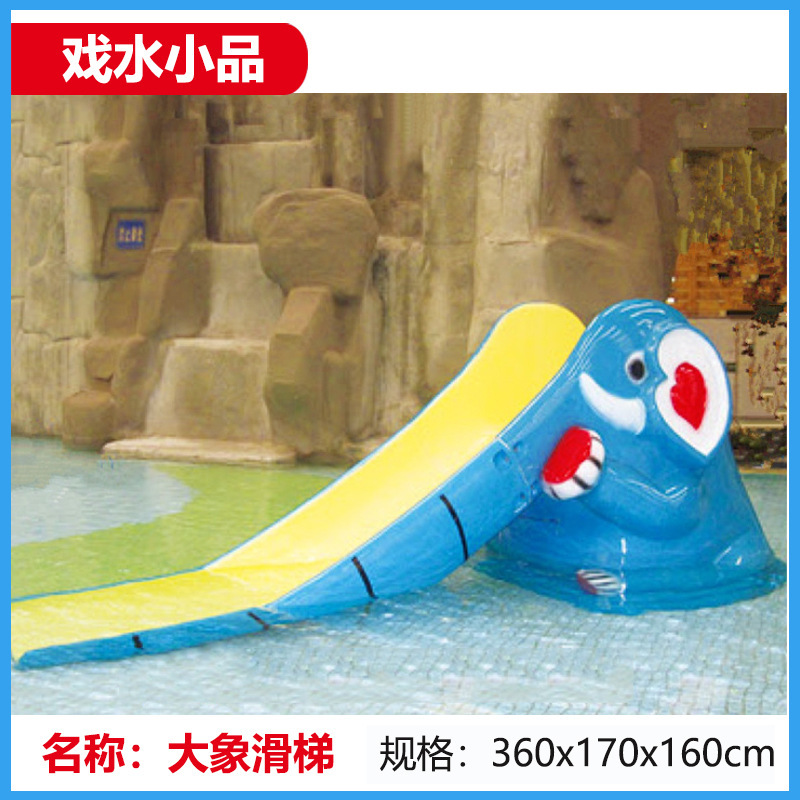 Large water park water play sketch large slide water mushroom jellyfish water spray parent-child cartoon toy
