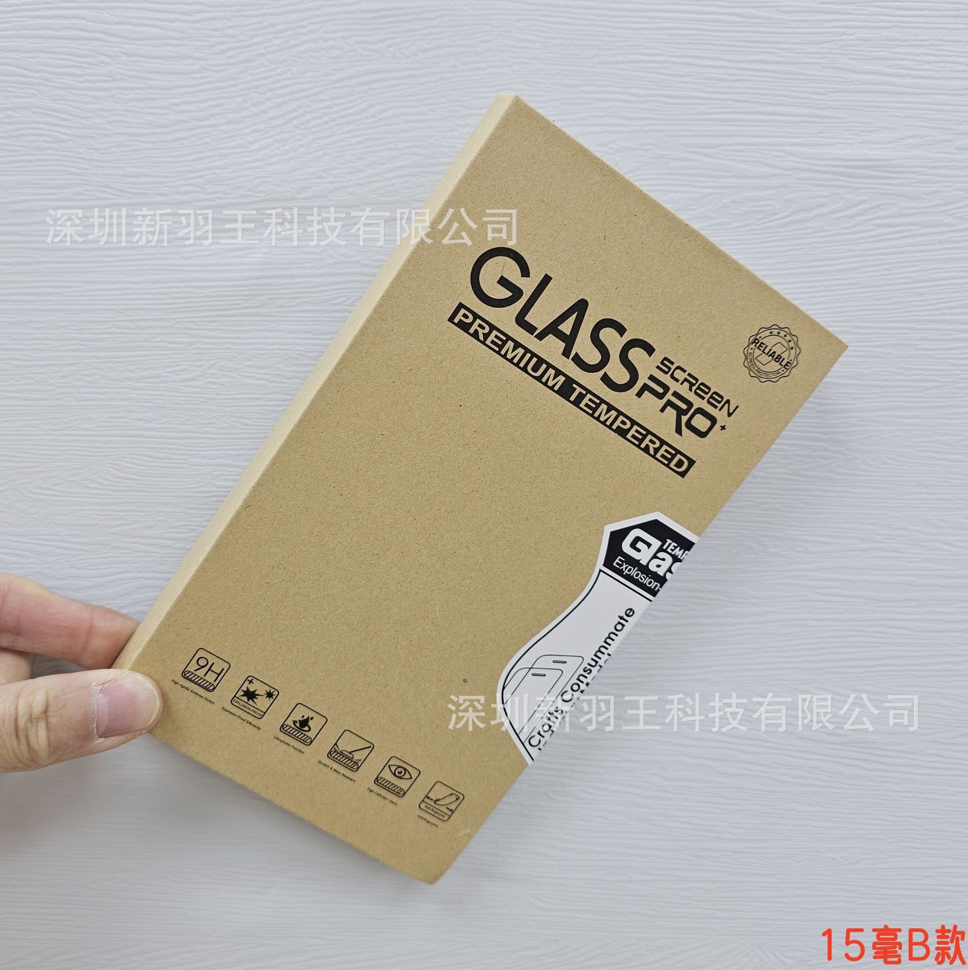 15mm 5개(외경: 178*105*15mm)(내경 163*87*15mm) 후크 없음, 대형 스티커 포함