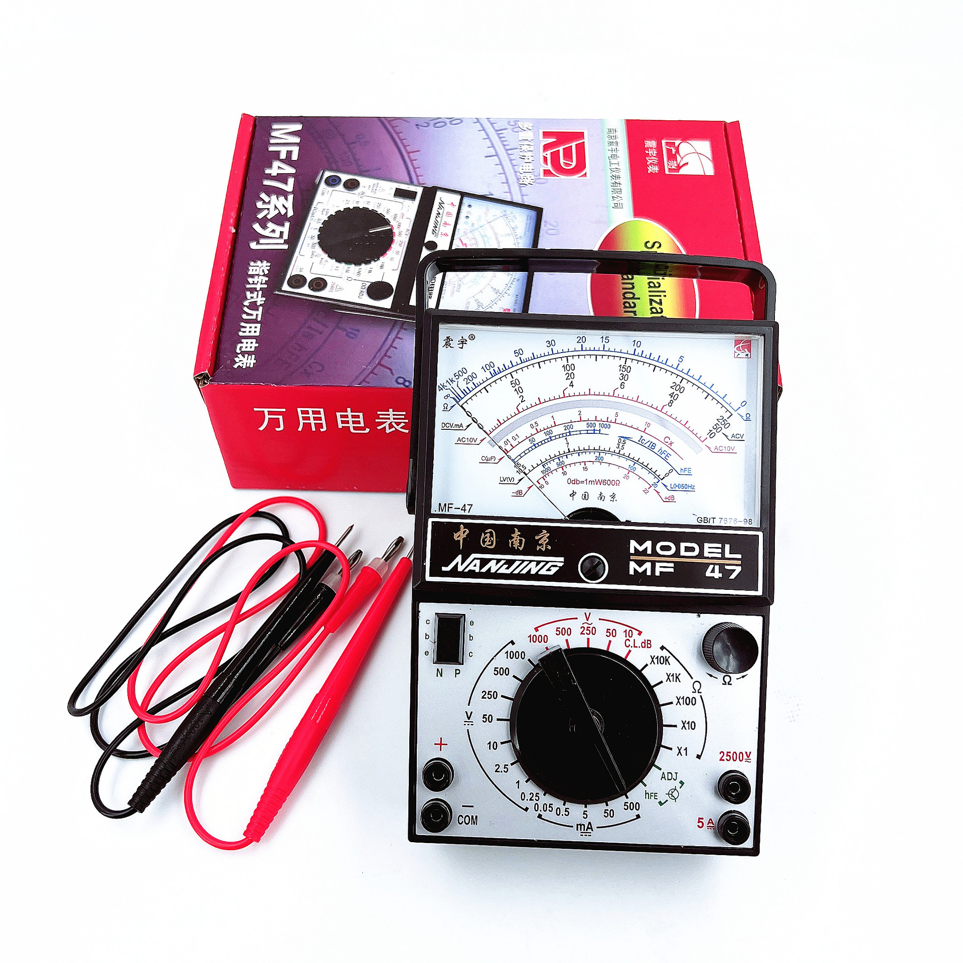 修表工具 MF47系列 指针式 万用电表 万能表 万用表 测量表