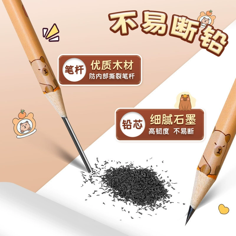 Cartoon stationery for elementary school students, gift box, 12 pieces