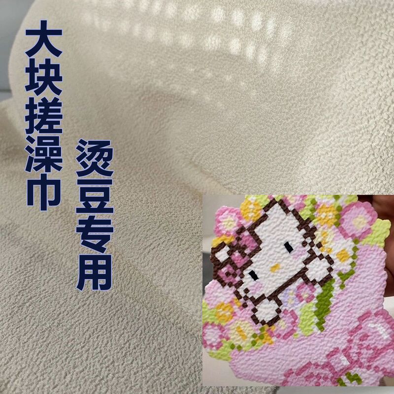 Large White Bath Towel for Manual Use, Heat-Resistant Lace Ironing Cloth with Coarse Texture Large White Bath Towel for Manual Use, Heat-Resistant Lace Ironing Cloth with Coarse Texture