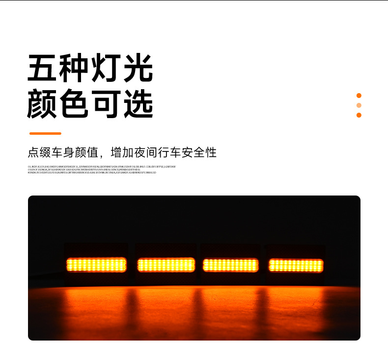 Suitable for 25 Toyota Speedmaster 4Runner Trd Sr5 Grille Led Small Yellow Lights Sr5 Grille Daytime Running Lights