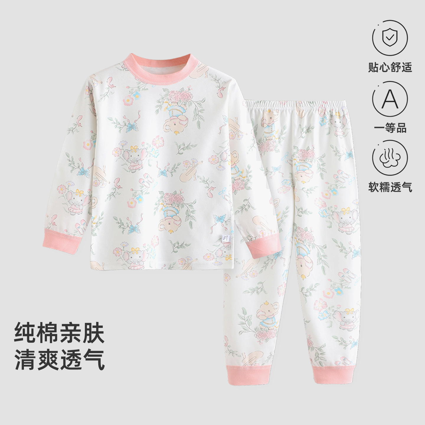Pink-chinese style cotton suit / Recommended height for size 90 is 75-85cm