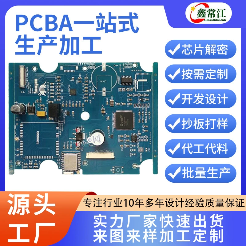 Трансграничное Специально для печатной платы pcba