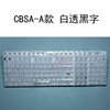 [CBSA highly transparent keycap] Push the plate out of the moldless bull horn -in -the -corner input glue PC material mechanical keyboard applicable