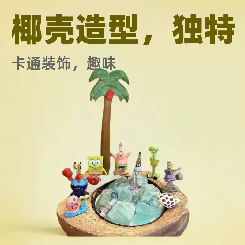 高级感椰子壳香薰酥油灯蜡烛扩香水晶大豆蜡同事生日礼物礼盒摆件