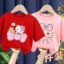 ���b2023�¿�Ůͯ����t���д�Сͯ�n��������ͯ12