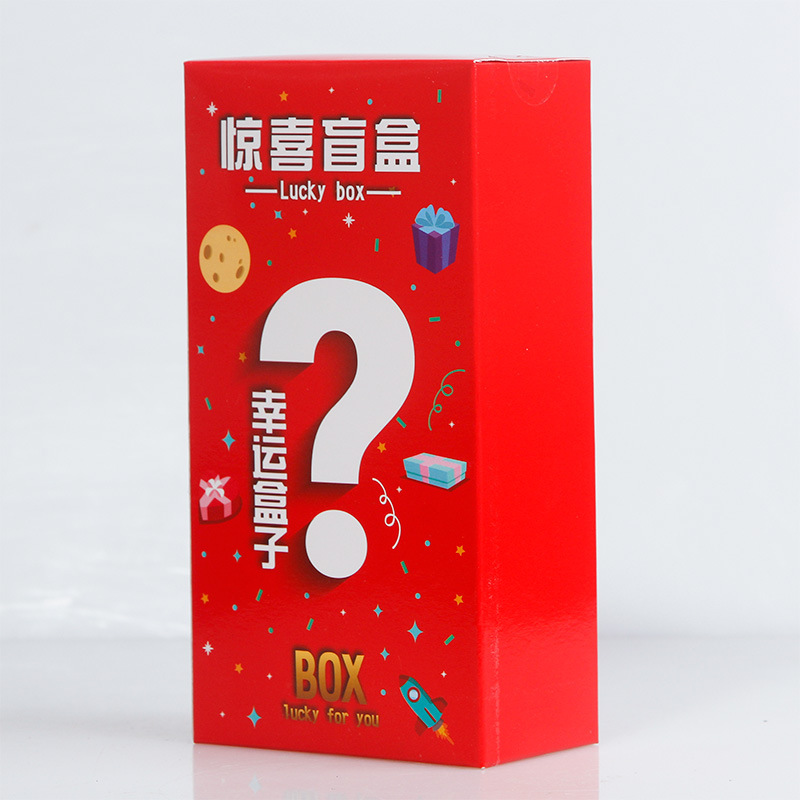 8,3 caja ciega caja vacía al por mayor caja de la suerte caja de regalo papelería caja ciega caja de embalaje caja de regalo calcetines