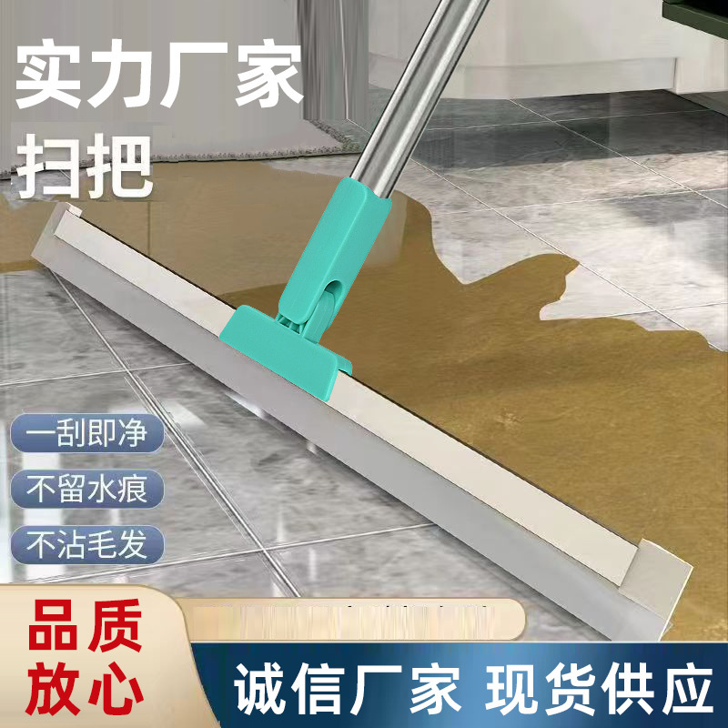 Large Broom Glass Scraper Household Bathroom Silicone Glass Cleaning Wholesale Wiper Artifact Floor Mop Wiper