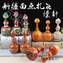 ţ����½�������҉�����ľ�������c�������߲;����l��