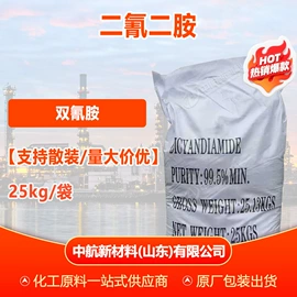 增塑剂;酯;二元醇
