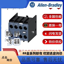 Allen Bradley3RH6131-1KB40������DC17-30V 3N0+1NC��ϽӴ�����