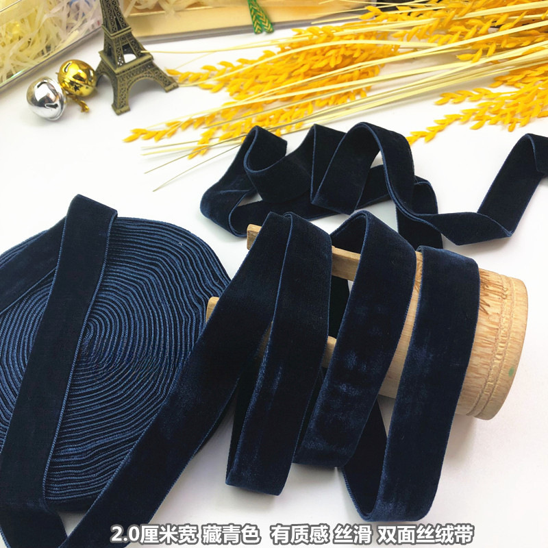 2cm宽双面天鹅绒面丝绒带子绒缎带丝带植绒带diy项链颈脖服装辅料|undefined
