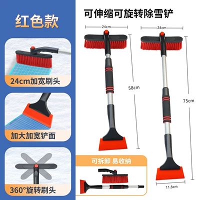 Car cleaning tools: De-Icing Shovel Snow Scraper Winter - retractable-rotatable-and-detachable-snow-shovel