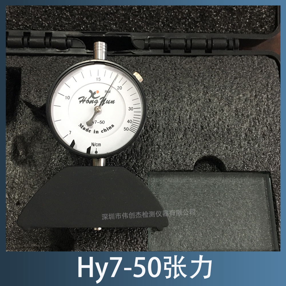 블랙 HY7-50 스크린 장력 미터 스크린 장력 미터 PCB 스크린 인쇄 판 장력 미터 7  50N