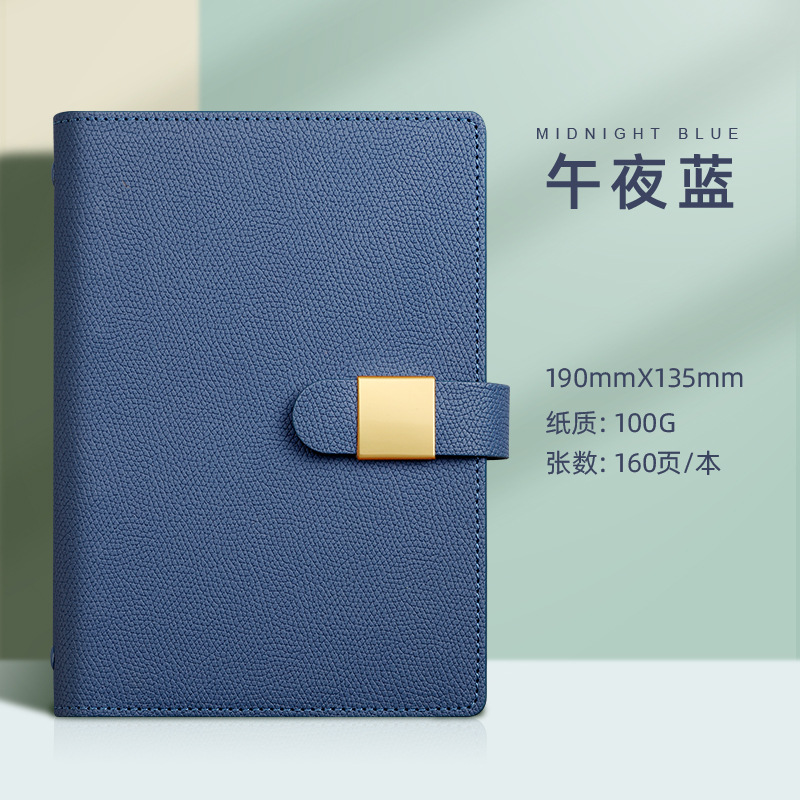 Cuaderno de hojas sueltas A5 engrosado de cuero desmontable B5 de negocios de alta apariencia cuaderno traje caja de regalo