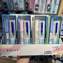 永生3073热敏可擦小学生正姿换墨囊钢笔礼盒装礼品超市文具店批发