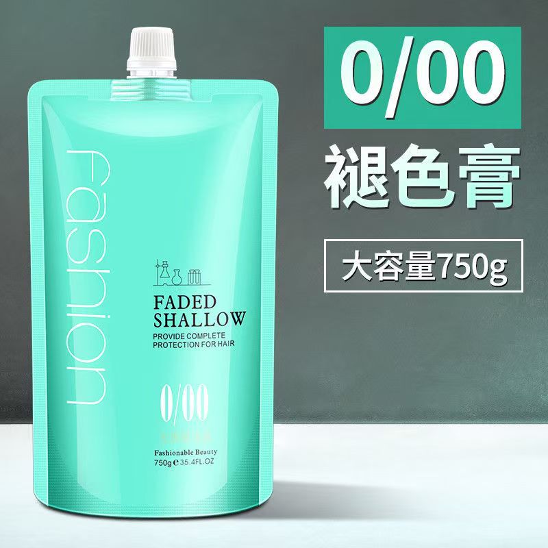 Hair color cream 0/00 color fading cream barber shop special light fading cream pigment lifting light color hair fading cream wholesale beauty Hair color cream 0/00 color fading cream barber shop special light fading cream pigment lifting light color hair fading cream wholesale beauty