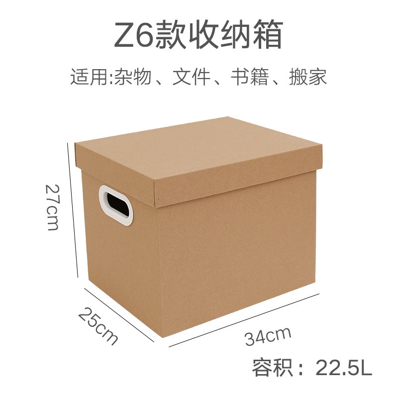 スケッチ牛革ファイルボックスオーガナイザー紙収納ボックス収納ボックス大型ブックカバースナックファイル紙|undefined