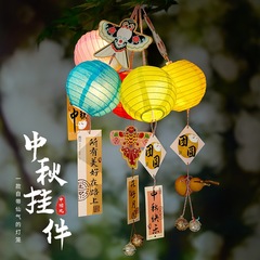 中秋节灯笼氛围装饰挂件古风手提发光兔子花灯手工diy拍照纸灯笼