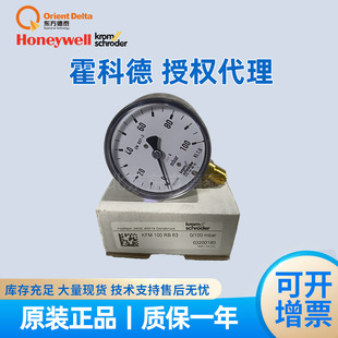 ���Ƶ�krom schroder KFM������ KFM 100RB63