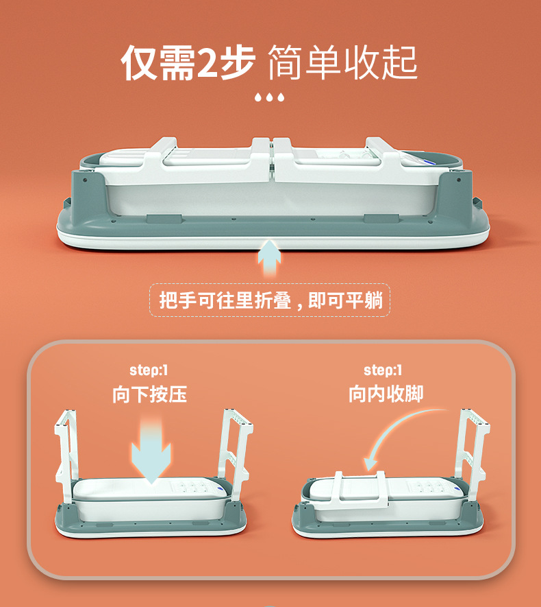 0209温显折叠浴桶_09