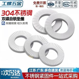 304���P� DIN25201�p�B���i�|Ȧ ���ɷ����|Ƭ �����F�| �p���X