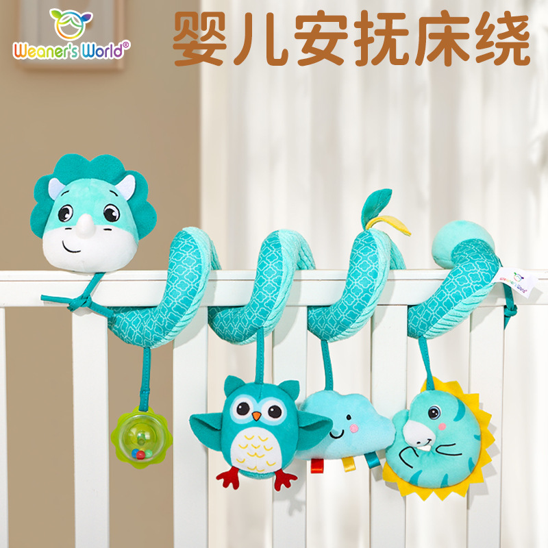 Weaners world cama para bebés colgante educación temprana para recién nacidos, juguetes de agarre de confort, suspensión de cama de cochecito de 0 años