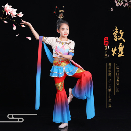 Children chinese folk dance dress dunhuang  fairy flying dance classical dance costumes Girls kids fairy princess rebound pipa solo suit for girls