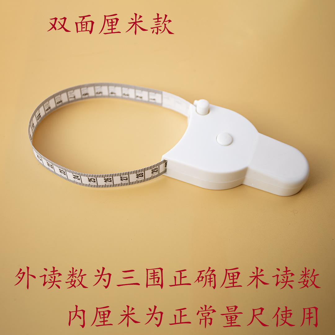 Cm pulgadas Douyin nueva regla de cintura con mango antorcha en forma de Y regla de triaje Regla métrica de regalo de salud para niños