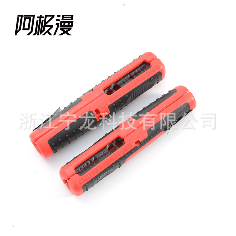 阿极漫 跨境热销笔型网线电线剥线器电工剥皮利器剥线钳|undefined