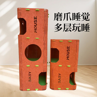 Felt Cat Nest Four Seasons Universal Cat Climbing Rack Cat Tree Integrated Cat Tree Hole Double Grab Board Closed Cat House