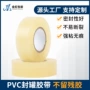 密封定制绝缘无痕铁盒