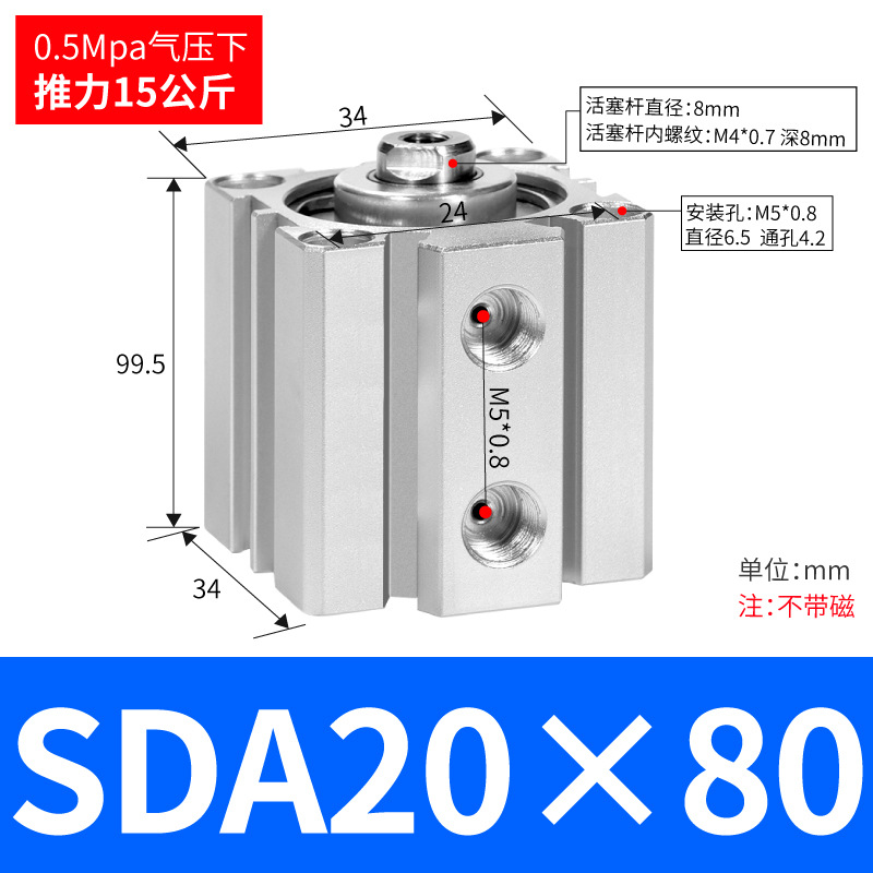 SDA SDA50/63/80/100ɵϽС