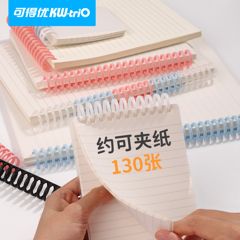 Disponible You7852 anillo de encuadernación libro anillo de hoja de plástico 34 agujero longitud de agujero perforador de corte de agujero cuadrado tira de encuadernación