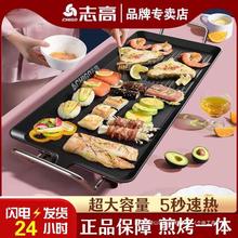 家用烤肉鍋無煙電烤盤韓式鐵板燒室內電燒烤爐電煎餅鍋一體鍋