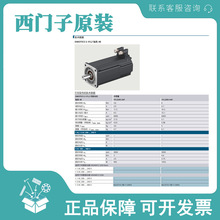 ���T��V90�ŷ�늙C 1FL6062-1AC61-0LA1   1.0KW �������l