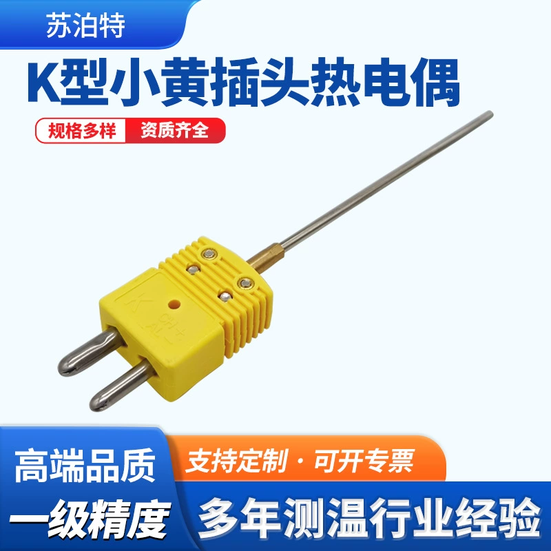Высокотемпературная бронированная термопара типа K WRNK-171 небольшой желтый штекер изогнутый датчик температуры датчик температуры