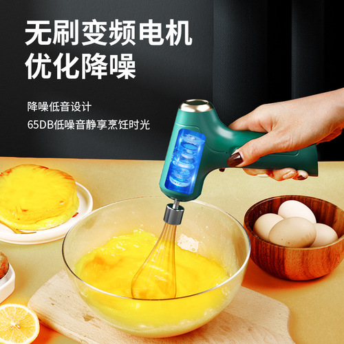 Wireless Electric Eggbeater Mini Home Cream Automatic Whipping Machine Cake Baking Handheld Charging Mixer