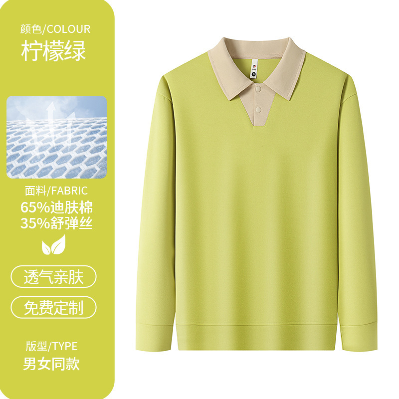 餐饮服务员工作服印logo前厅火锅店奶茶店秋冬季卫衣工装长袖刺绣|undefined