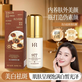其他美妆工具;面霜;液态精华