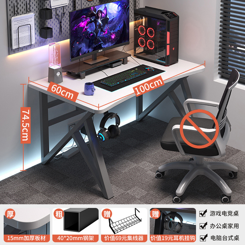 Mesa de escritorio de computadora de estilo de competencia eléctrica de bricolaje, dormitorio doméstico, escritorio simple, escritorio para estudiantes, combinación de mesa y silla