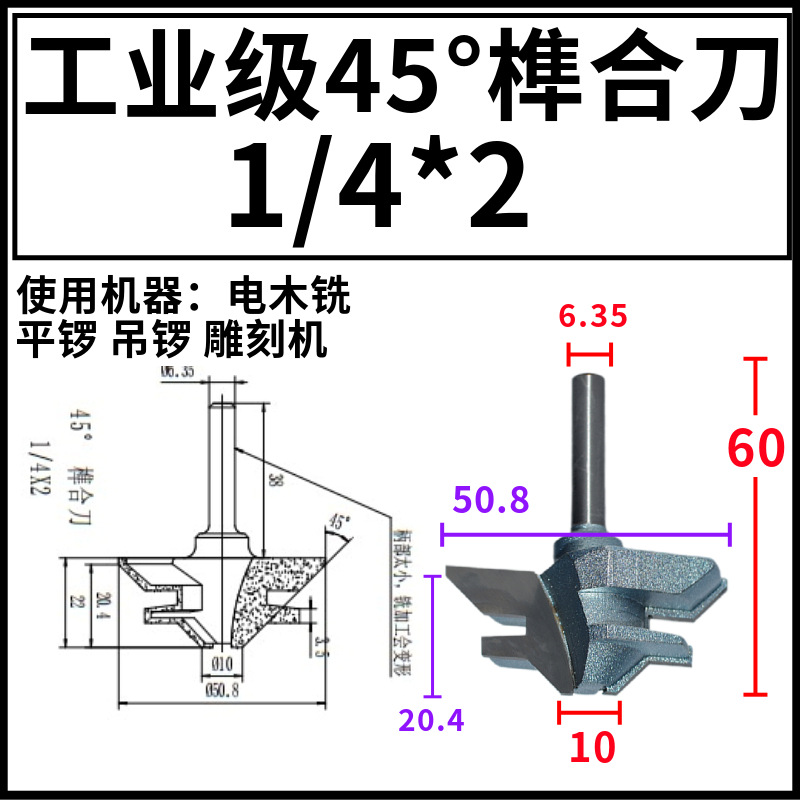 1/2ľƴ嵶ľϳ45龺ϵֱǵ1/4